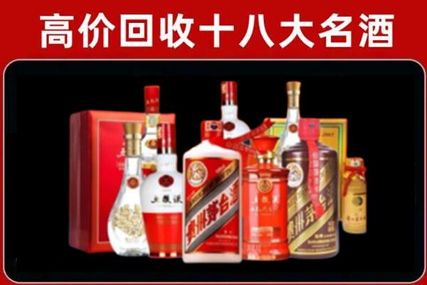 澧县回收老酒